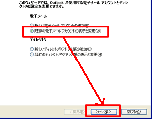 サブミッションMO2