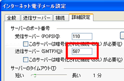 サブミッションMO5