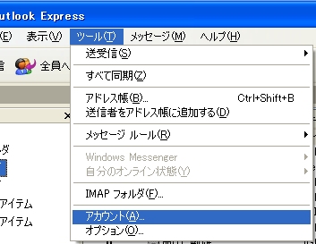 サブミッション1