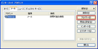サブミッション2