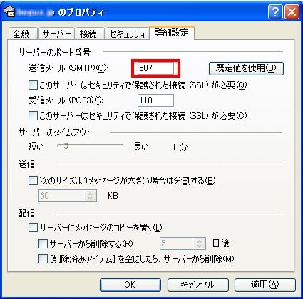 サブミッション3